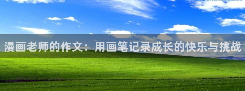 奇漫屋漫画下拉式酷漫屋免费